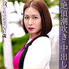 【dht919】れいかさん（くびれ）【無料で見る方法】