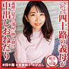 【dht988】紅音（中出し）【無料で見る方法】