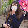 【docs011】しずか（スレンダー）【無料で見る方法】
