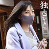 【docs021】つむぎ（OL）【無料で見る方法】