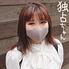 【docs024】なこ（フェラ）【無料で見る方法】