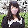 【docs031】ゆず（美乳）【無料で見る方法】