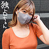 【docs032】ひかる（バイブ）【無料で見る方法】
