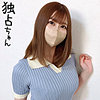 【docs065】あゆみ（バック）【無料で見る方法】