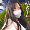 【docs098】なるみ（痴女）【無料で見る方法】