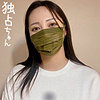 【docs101】はるか（寝取り・寝取られ・NTR）【無料で見る方法】