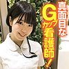 【endx383】きょうこ（巨乳）【無料で見る方法】
