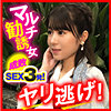 【endx448】あやめ（顔射）【無料で見る方法】