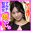 【endx452】あいり（顔射）【無料で見る方法】