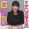 【endx455】みつき（3P・4P）【無料で見る方法】