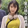 【endx471】なつかちゃん（童貞）【無料で見る方法】