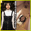 【endx498】さくら（巨乳）【無料で見る方法】