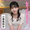 【endx506】みお（中出し）【無料で見る方法】