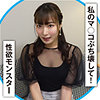 【endx509】かれん（中出し）【無料で見る方法】