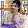 【endx535】しのん（顔射）【無料で見る方法】