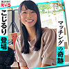 【erk034】あやめちゃん（ドキュメンタリー）【無料で見る方法】