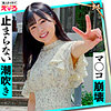 【erk043】うたちゃん（ドキュメンタリー）【無料で見る方法】