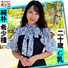 【erk050】なっちゃん（ドキュメンタリー）【無料で見る方法】