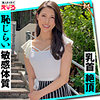 【erk051】飛鳥さん（ドキュメンタリー）【無料で見る方法】