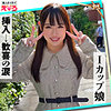 【erk059】セナちゃん（ドキュメンタリー）【無料で見る方法】