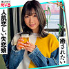 【erk061】かなち（ドキュメンタリー）【無料で見る方法】
