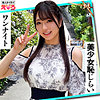 【erk077】りんちゃん（ドキュメンタリー）【無料で見る方法】