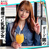 【erk092】ゆあちゃん（ドキュメンタリー）【無料で見る方法】