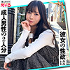 【erk094】あまちゃん（美乳）【無料で見る方法】