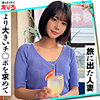 【erk098】ななみさん（ドキュメンタリー）【無料で見る方法】