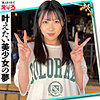 【erk102】ゆりみちゃん（ドキュメンタリー）【無料で見る方法】