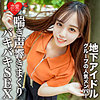 【erofc129】もも（貧乳・微乳）【無料で見る方法】