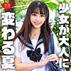 【erofc305】ありさ（中出し）【無料で見る方法】