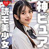 【erofc309】かりん（中出し）【無料で見る方法】