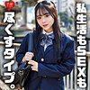 【erofc322】れな（中出し）【無料で見る方法】