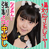 【esdx010】ななみん（中出し）【無料で見る方法】