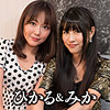【esdx091】みか＆ひかる（3P・4P）【無料で見る方法】
