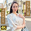 【ewdx501】奈美（巨乳）【無料で見る方法】