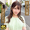 【ewdx502】レイラ（巨乳）【無料で見る方法】