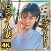 【ewdx504】実来（巨乳）【無料で見る方法】
