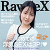 【ewdx515】若葉（3P・4P）【無料で見る方法】