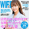 【ewdx518】咲良（淫乱・ハード系）【無料で見る方法】