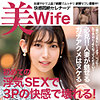 【ewdx520】さらら（3P・4P）【無料で見る方法】