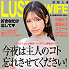 【ewdx521】りえ（中出し）【無料で見る方法】
