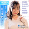 【ewdx536】ほの（痴女）【無料で見る方法】