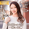 【ewdx537】さゆり（中出し）【無料で見る方法】