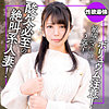 【ewdx539】さき（中出し）【無料で見る方法】