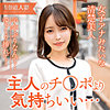 【ewdx561】ここみ（巨乳）【無料で見る方法】