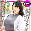 【ewdx563】すみれ（巨乳）【無料で見る方法】