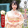 【ewdx569】ゆみさん（和服・浴衣）【無料で見る方法】