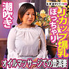 【fan348】しほ 10（特典画像付き）【無料で見る方法】